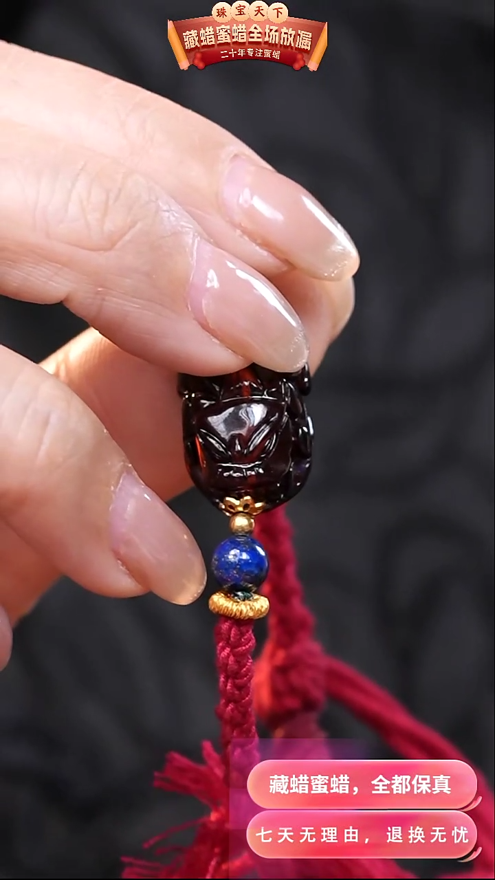 【闪购商品】琥珀颈饰未镶嵌z014天然蜜蜡琥珀假一罚四