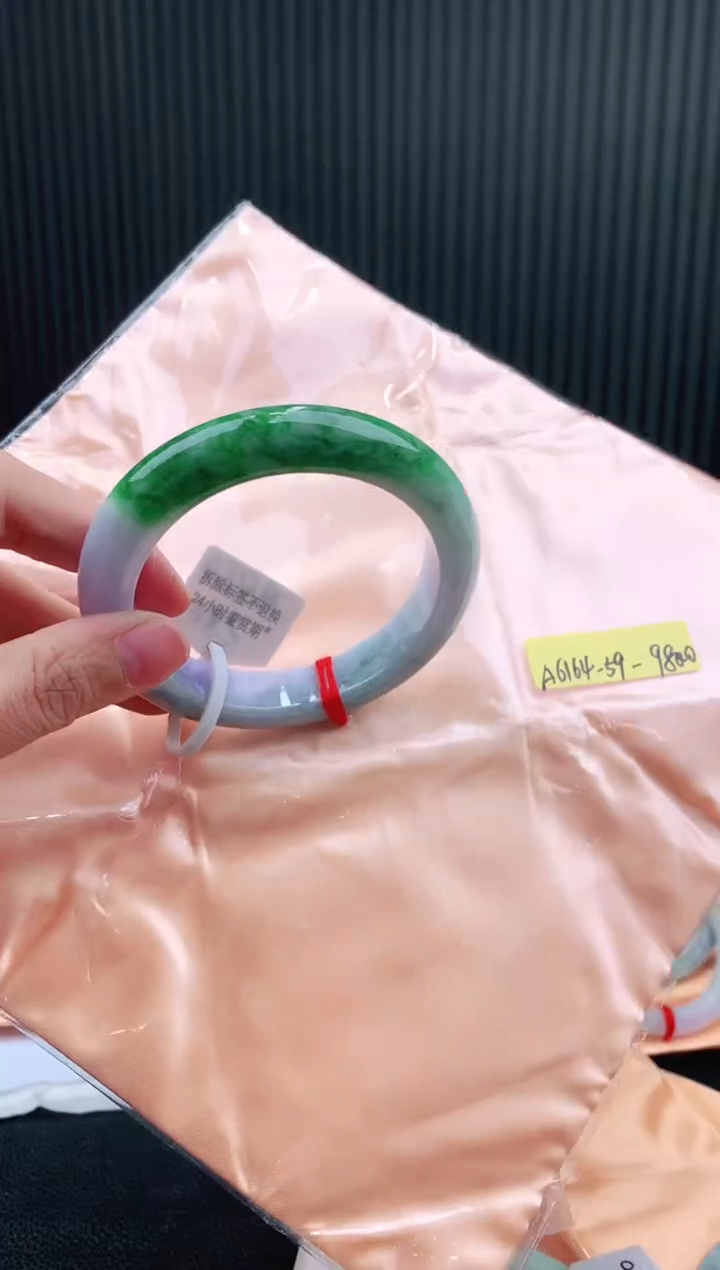 未镶嵌手镯翡翠59