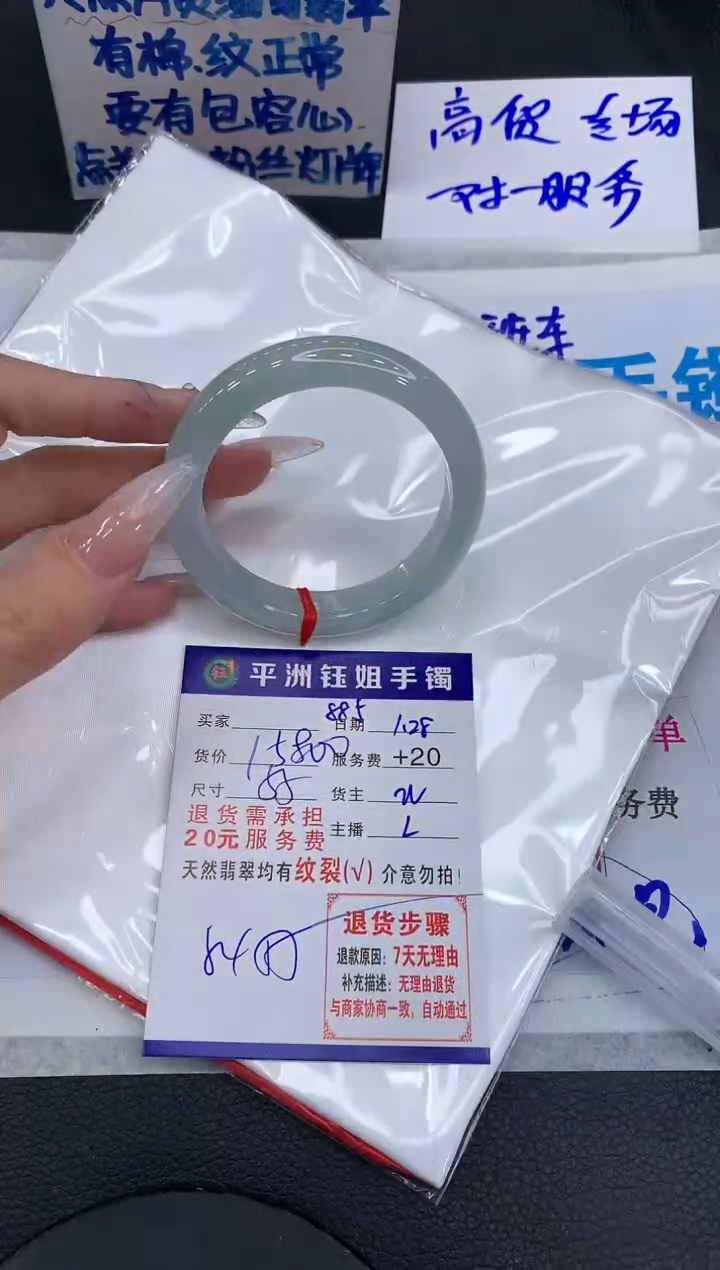 【闪购商品】翡翠手镯未镶嵌111111111