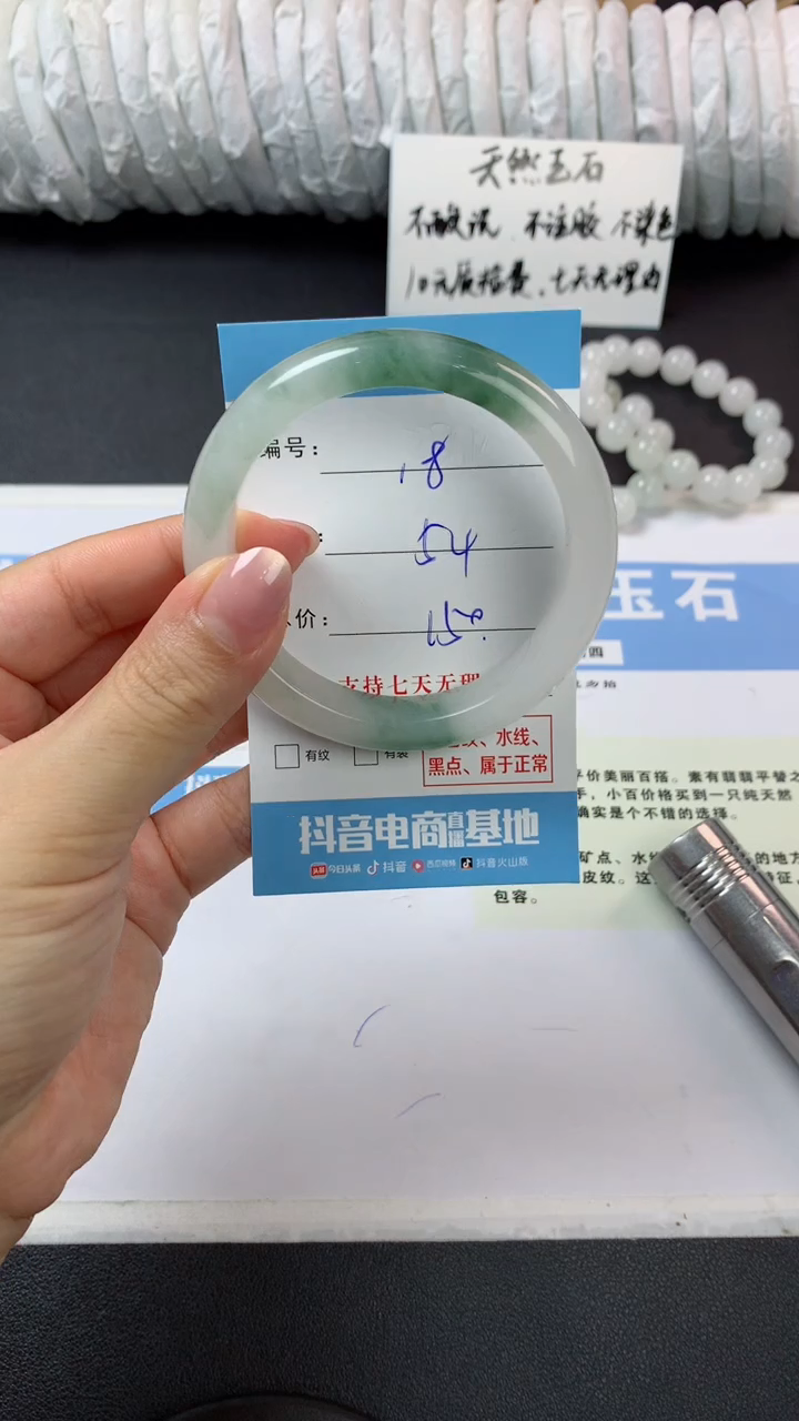 未镶嵌手镯石英质玉r18