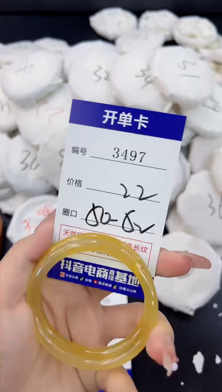【闪购商品】玛瑙/玉髓手镯合金3497