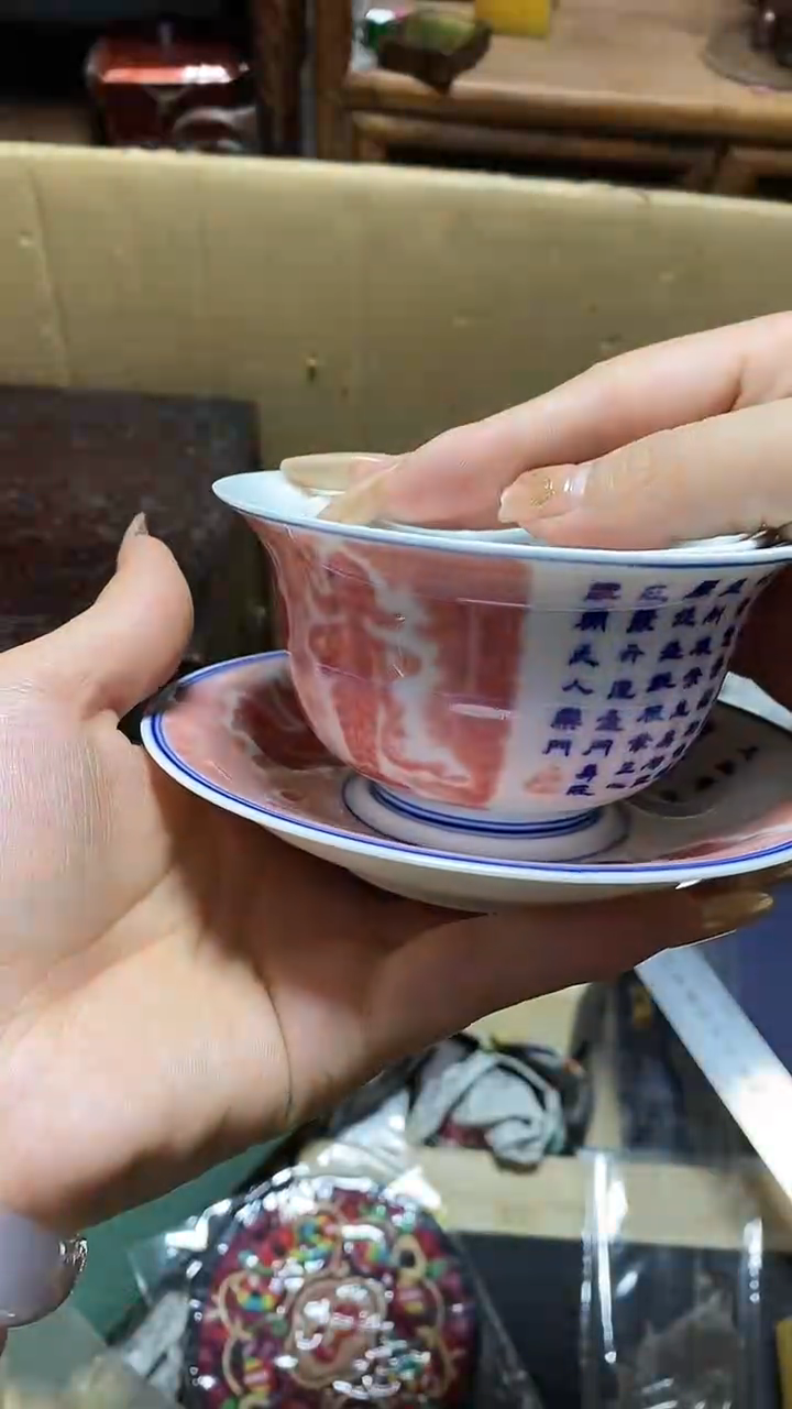 【闪购商品】瓷片瓷器瓷器瓷器瓷器
