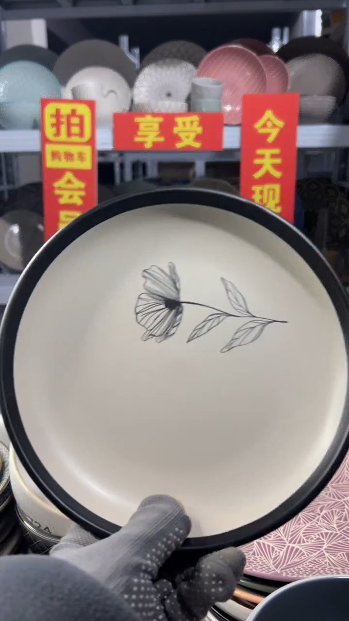 瓷片四**?去小黄车买完5元链接，全场半价