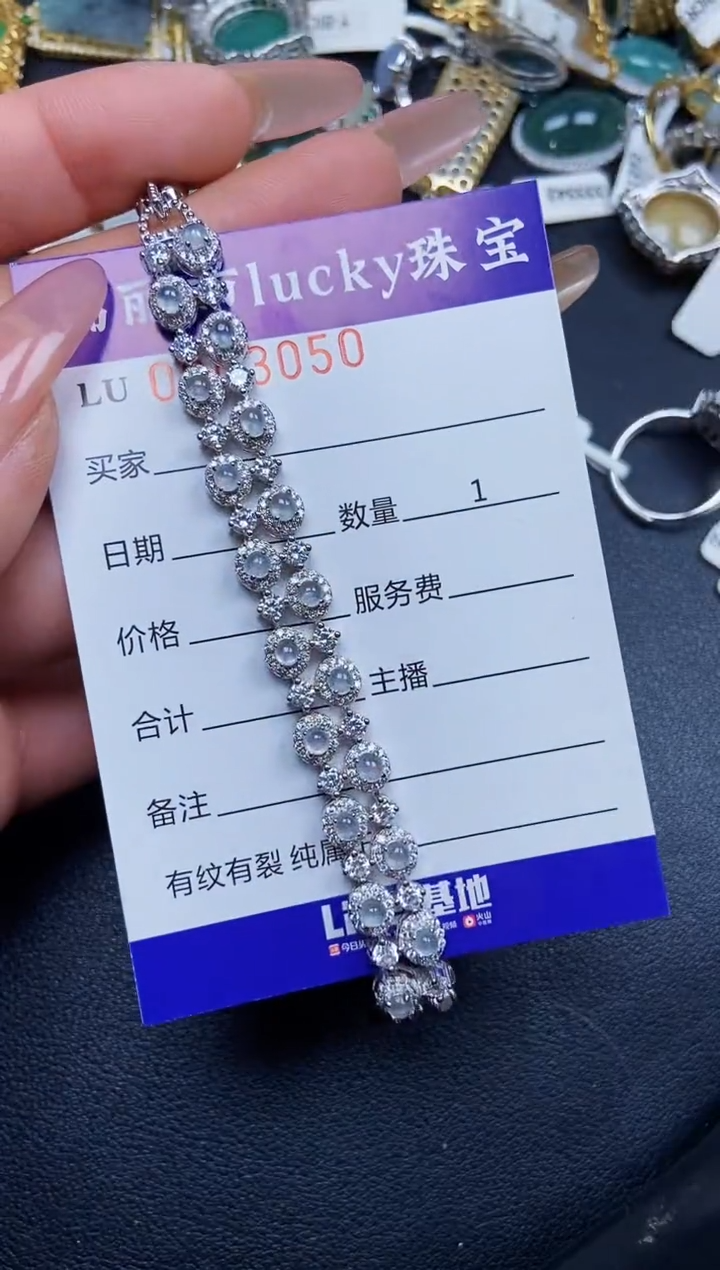 【闪购商品】翡翠颈饰银S925镶嵌3050