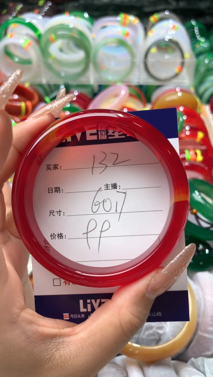 【闪购商品】玛瑙/玉髓手镯未镶嵌132