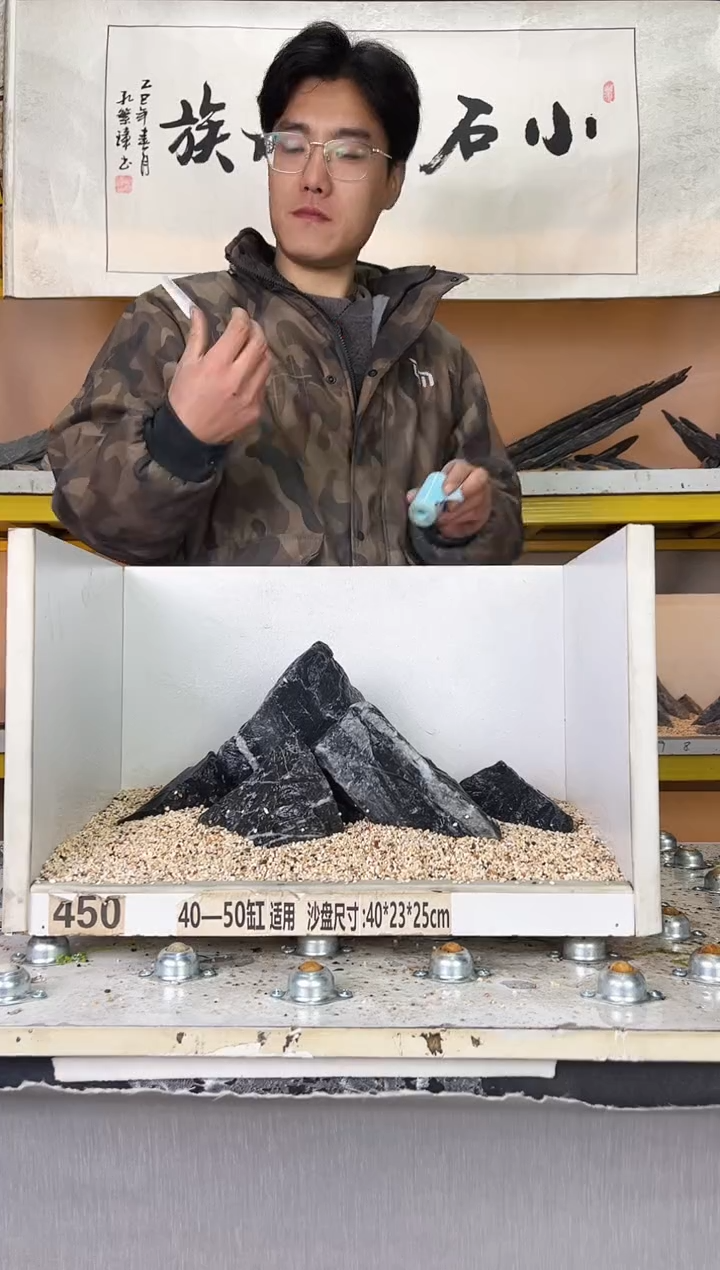 142    小石潭造景带编号不含底沙沙盘