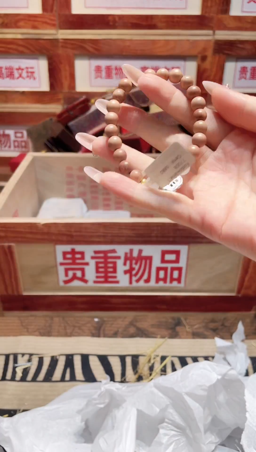 精品手串闪购链接（多样性发其一）￥