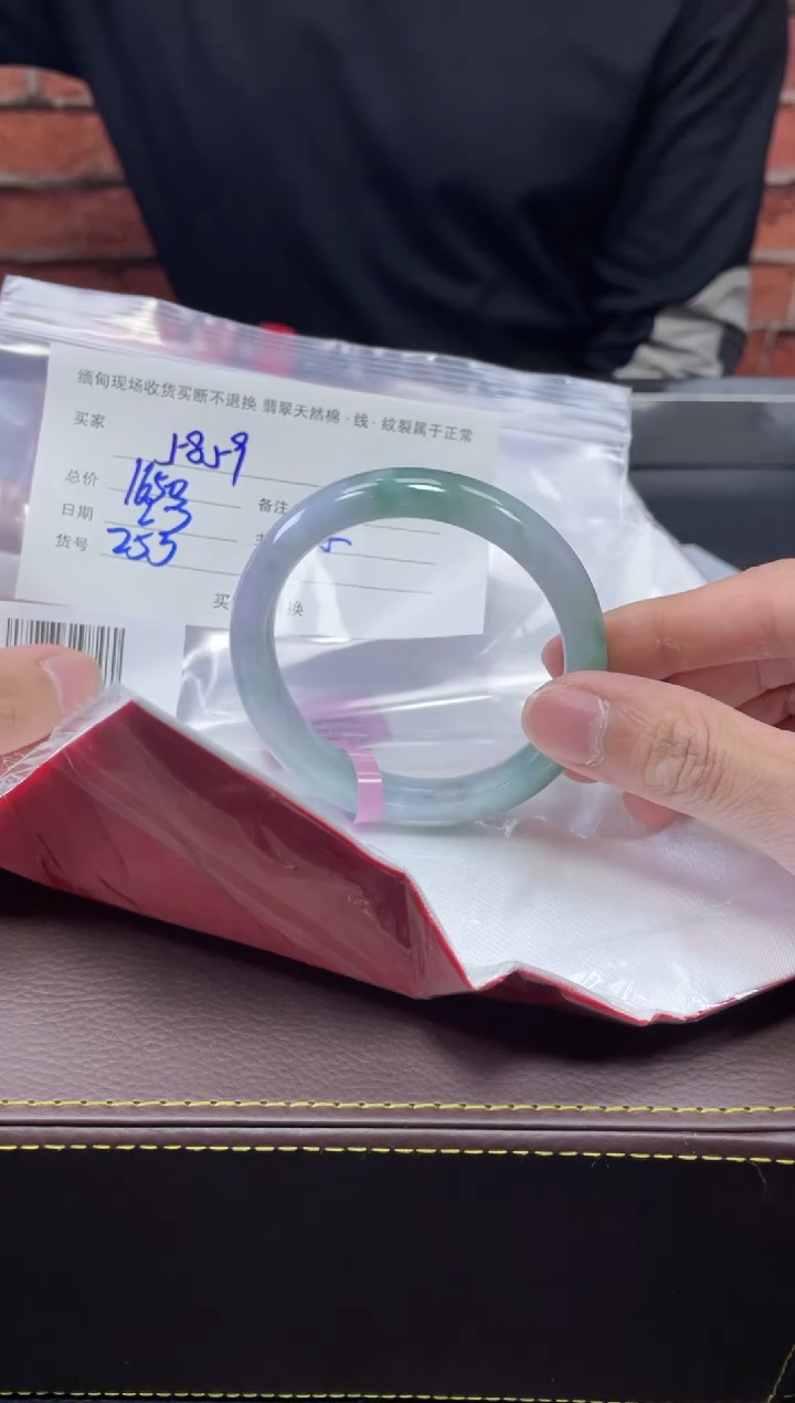 【闪购商品】定制翡翠1未镶嵌毛货手镯需精细抛光/58