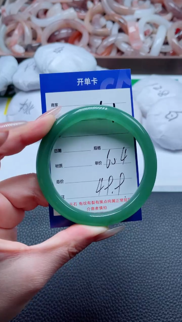 【闪购商品】石英质玉手镯未镶嵌101-60