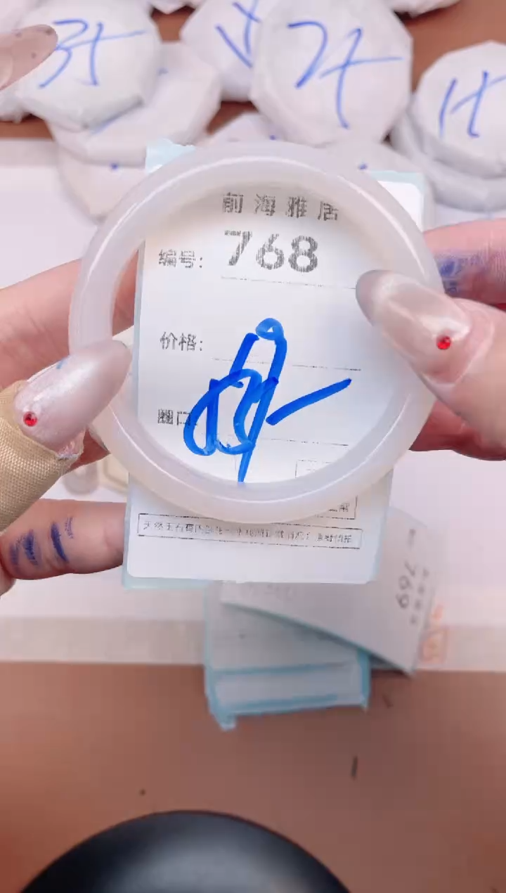 【闪购商品】玛瑙/玉髓手镯未镶嵌768