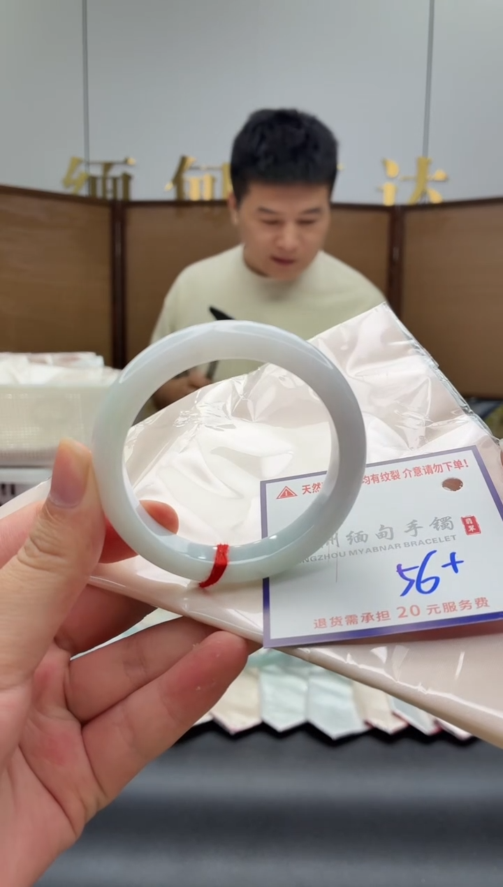 未镶嵌手镯翡翠1111111111