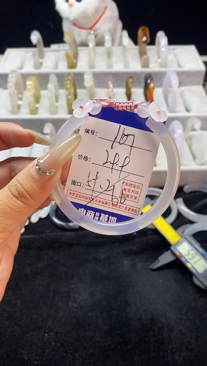 【闪购商品】玛瑙/玉髓手镯未镶嵌168