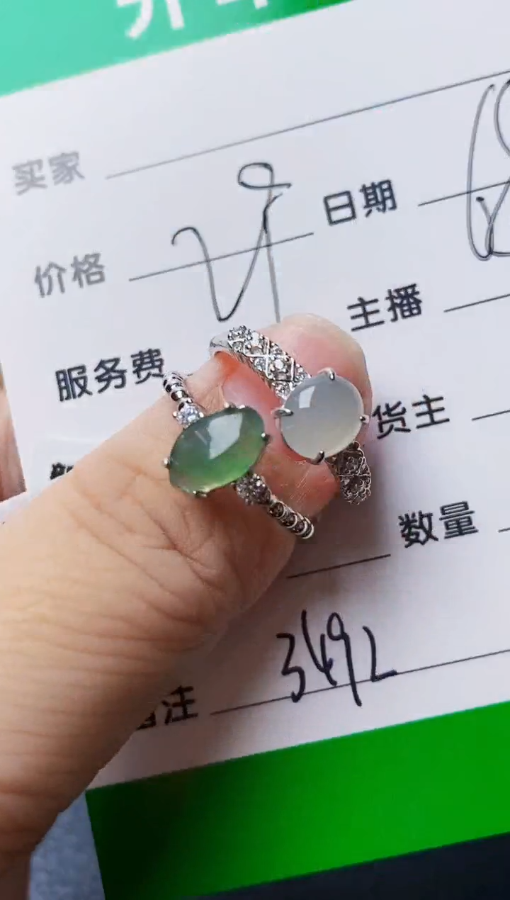银S925镶嵌戒指翡翠3492