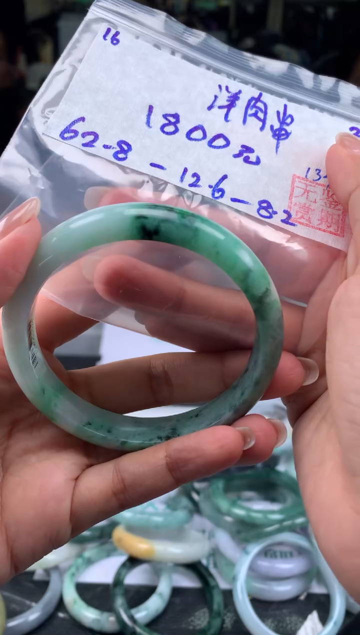 【闪购商品】翡翠手镯未镶嵌翡翠手镯 下单联系小耳机#16