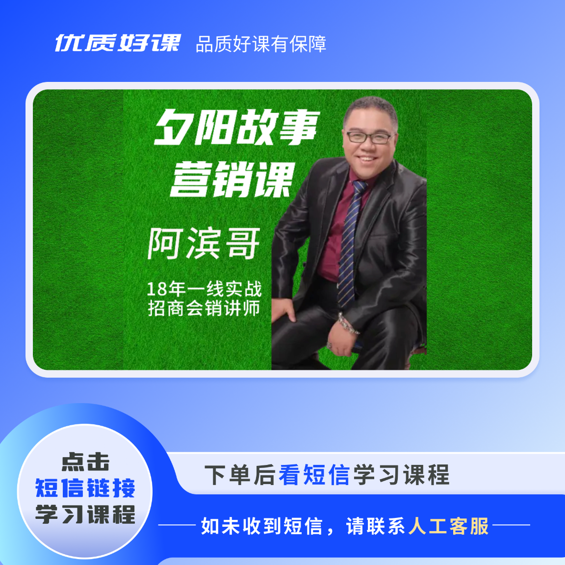 夕阳故事营销书籍