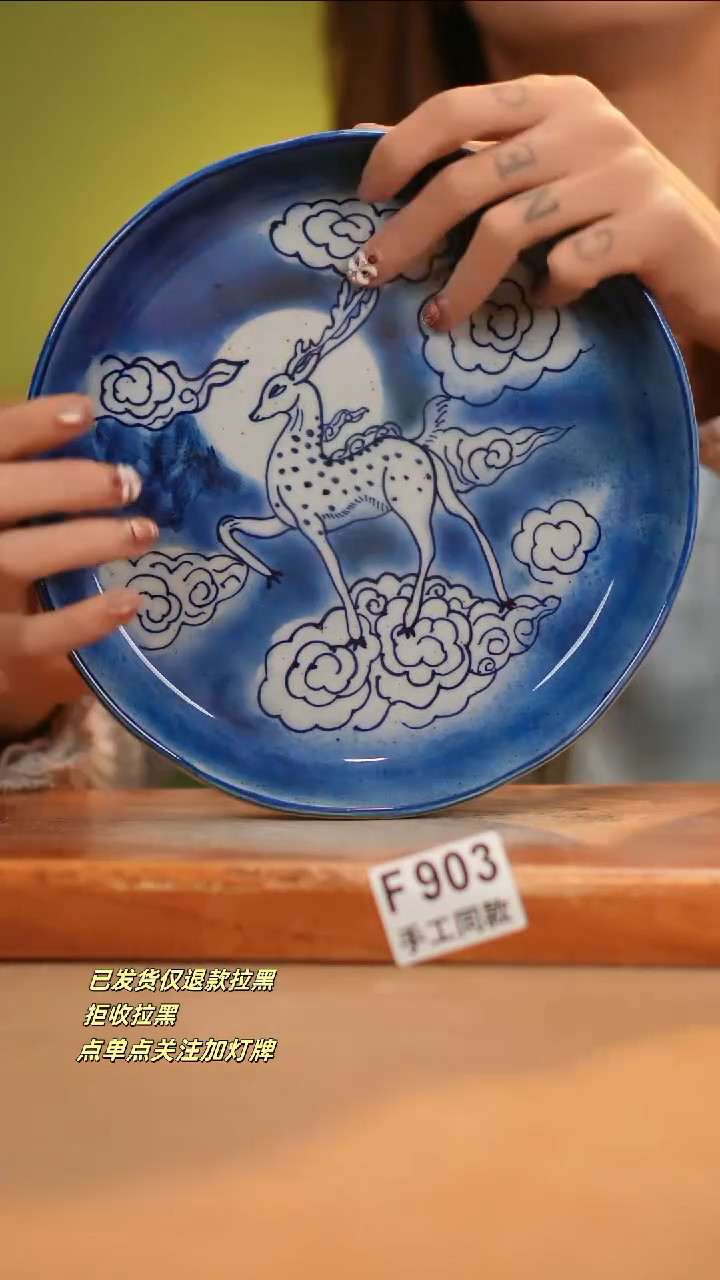 【闪购商品】其他F903窑林瓷业瓷器