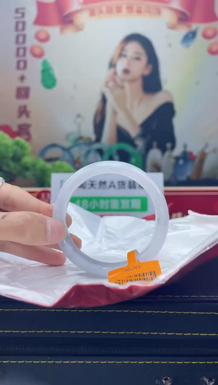 【闪购商品】翡翠手镯未镶嵌手镯3