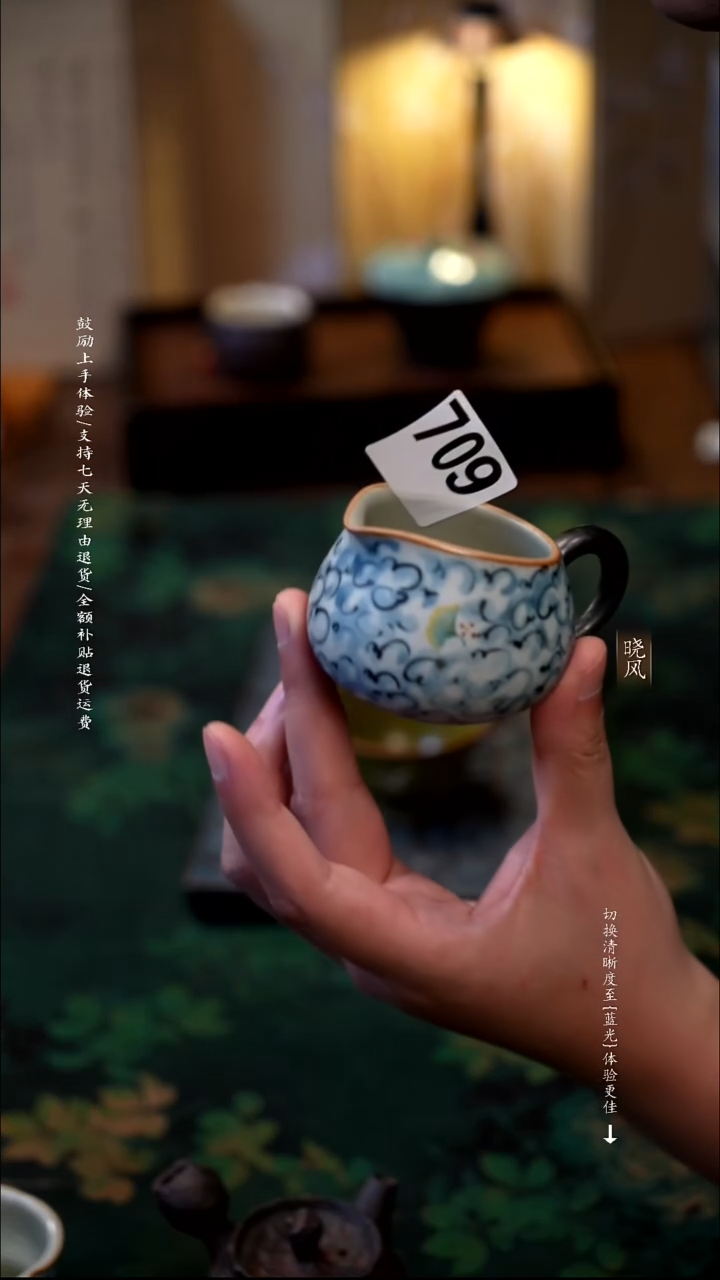 风礼 福利 709号