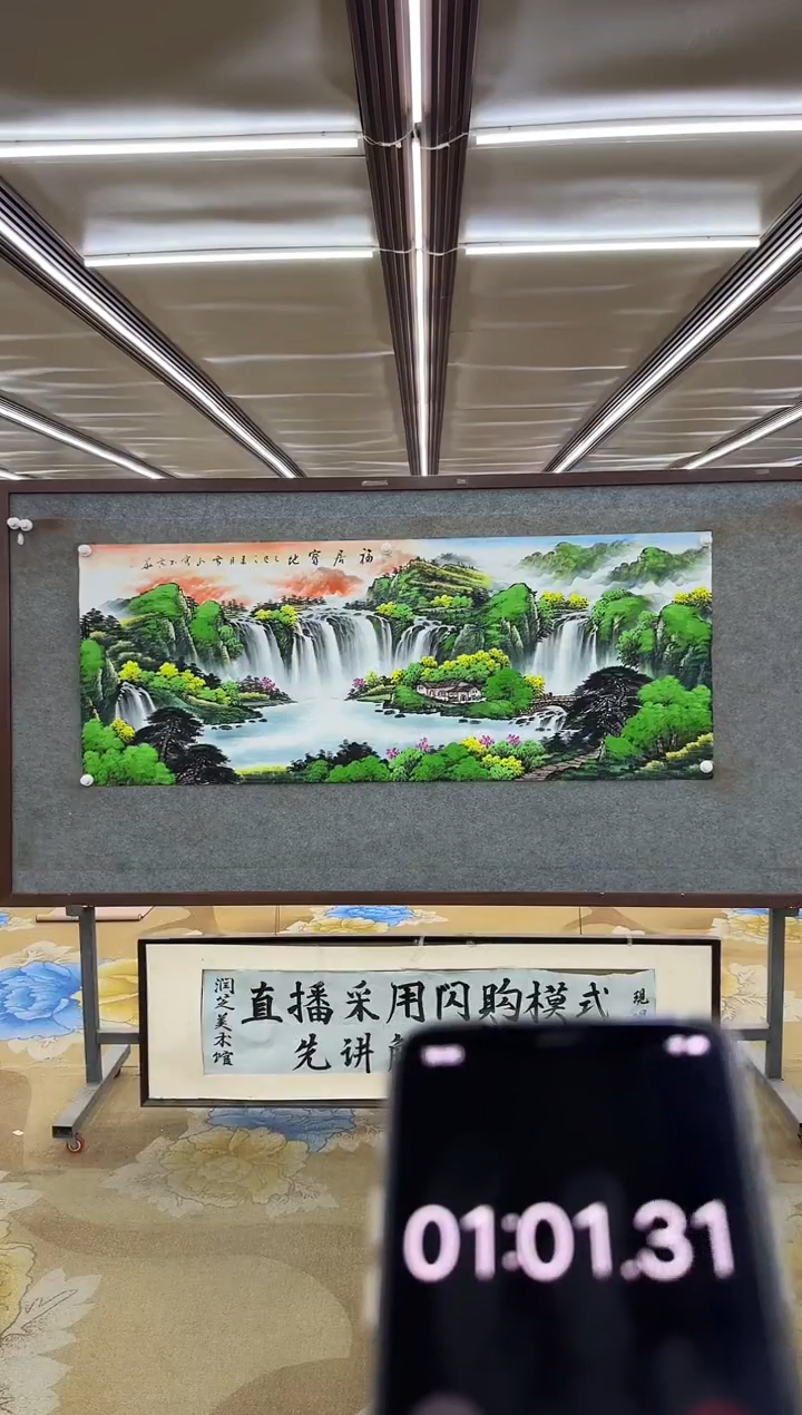 绘画绘画dc刘雪红-六尺-国画