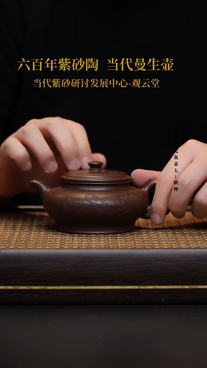 茶壶紫砂宜兴紫砂壶