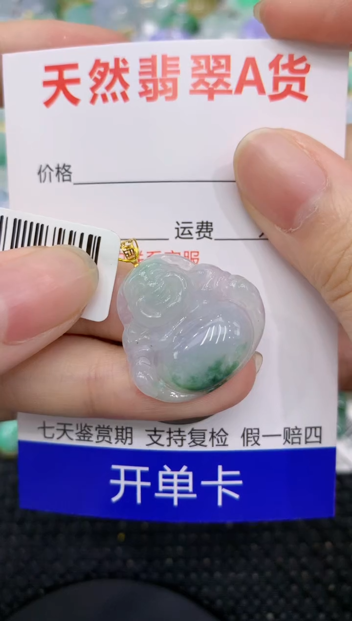 【闪购商品】翡翠颈饰18K金镶嵌8888888888