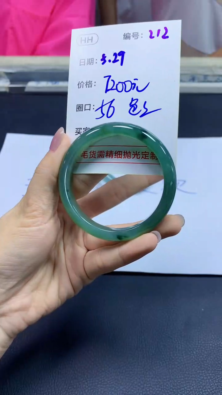 定制翡翠未镶嵌212手镯56色丝+7200元+拍一发一