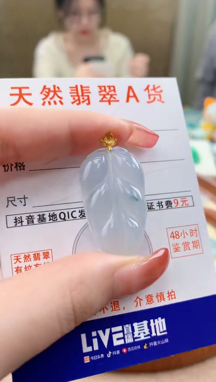 颈饰18K金镶嵌翡翠天然A货翡翠挂件