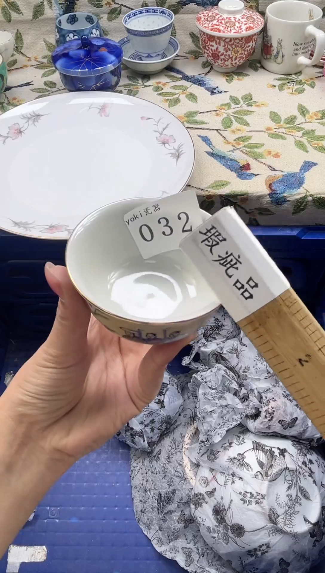 瓷片安****客          032