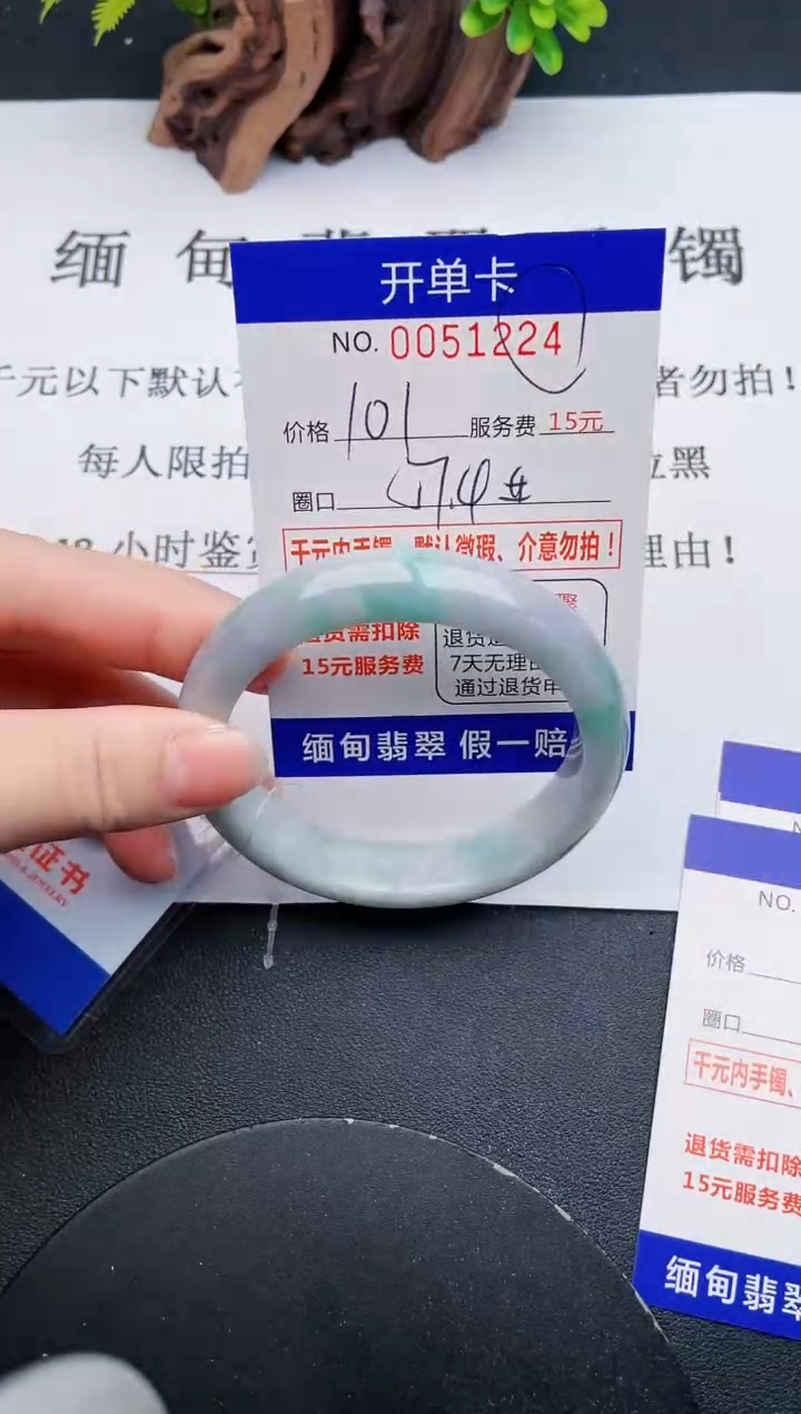 【闪购商品】24丽致优雅手镯时尚百搭