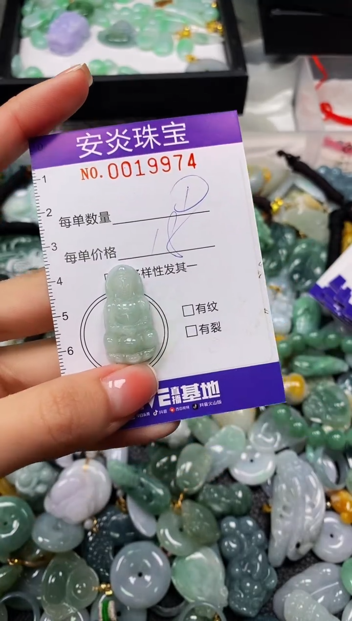 颈饰未镶嵌翡翠闪购0019974