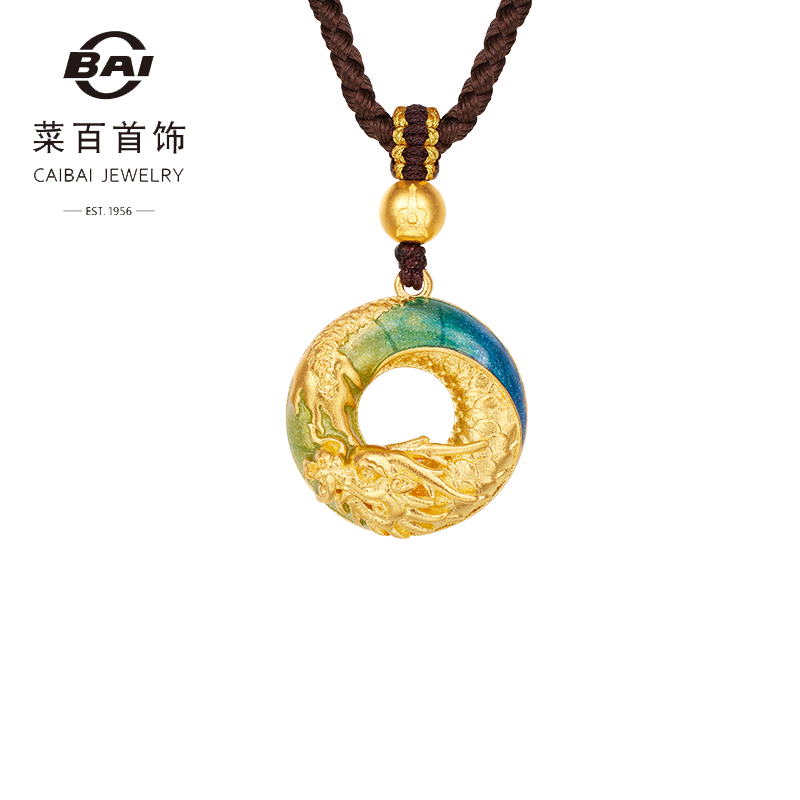 CBAI/菜百AQH足金饰品九龙祥瑞平安扣项坠（请勿下架）