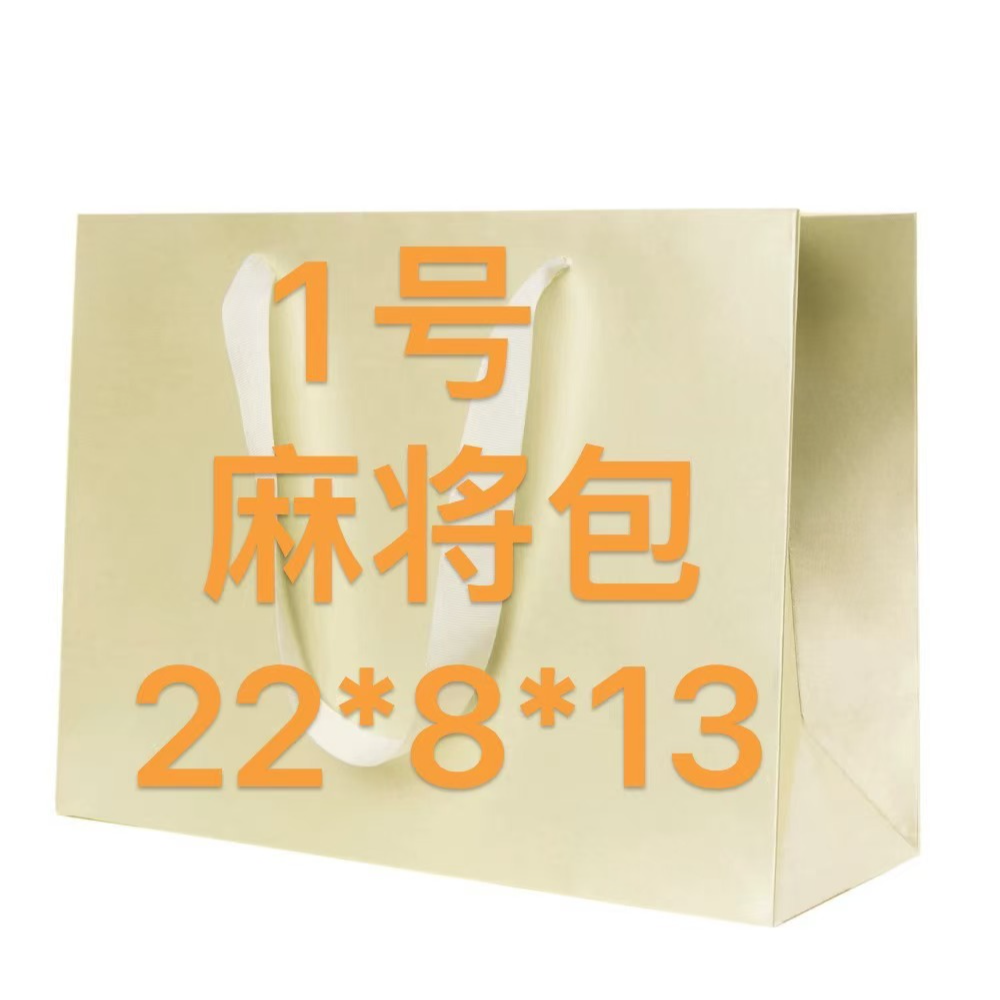 YB【1号】2024新款百搭时尚女包麻将包 805