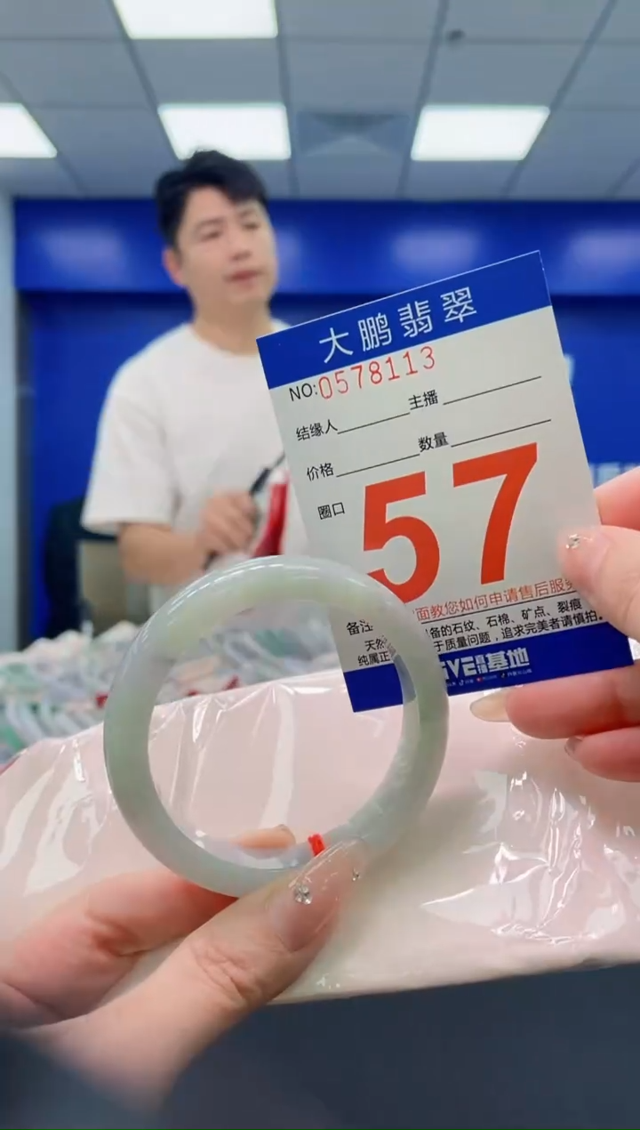 翡翠手镯未镶嵌AAAAAAAAAAAAAAAA