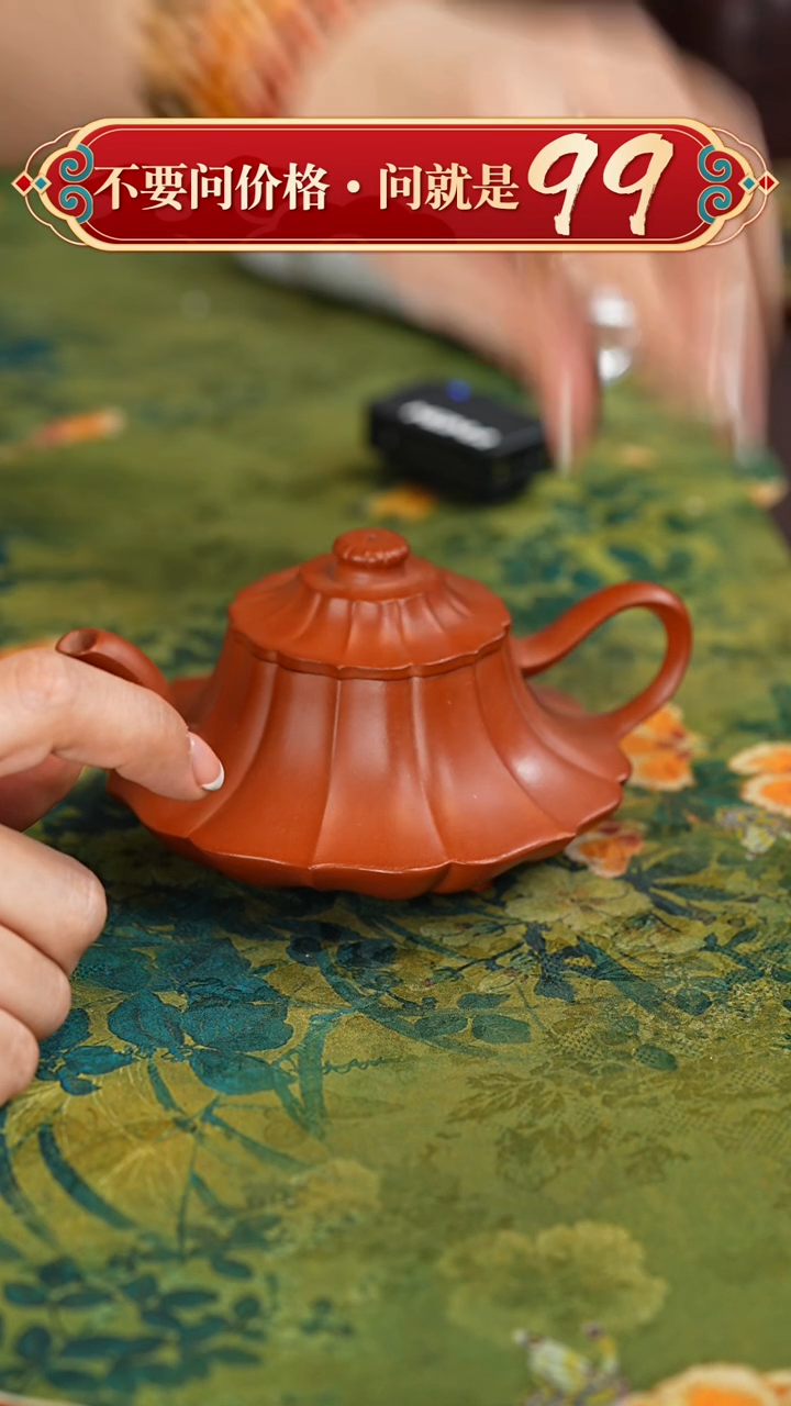 【闪购商品】紫砂茶壶宜兴紫砂