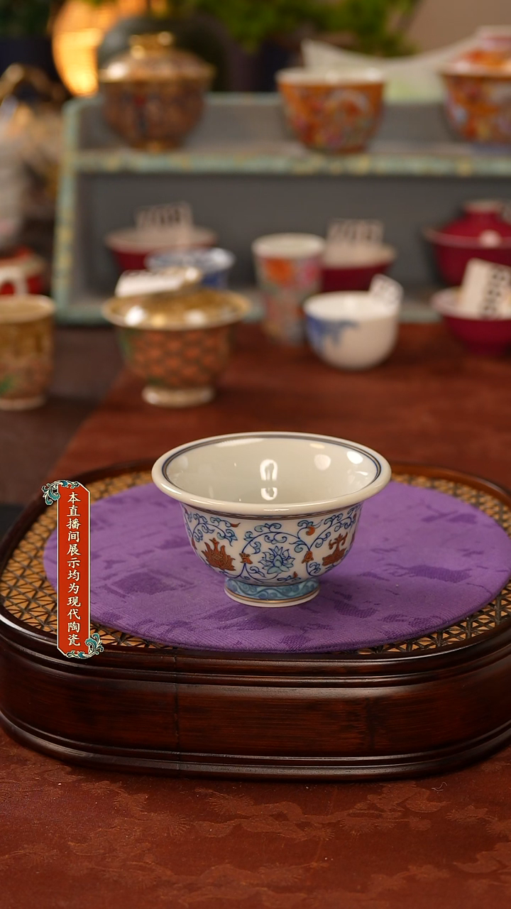 杯景德镇窑口茶器744