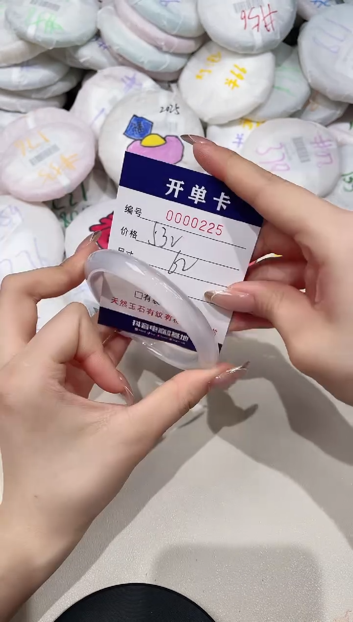 【闪购商品】玛瑙/玉髓手镯未镶嵌225