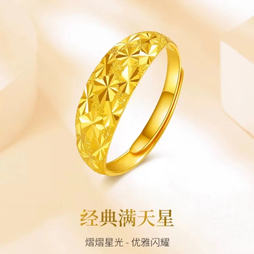 【新年福利】经典开口满天星戒指时尚情侣对戒A1