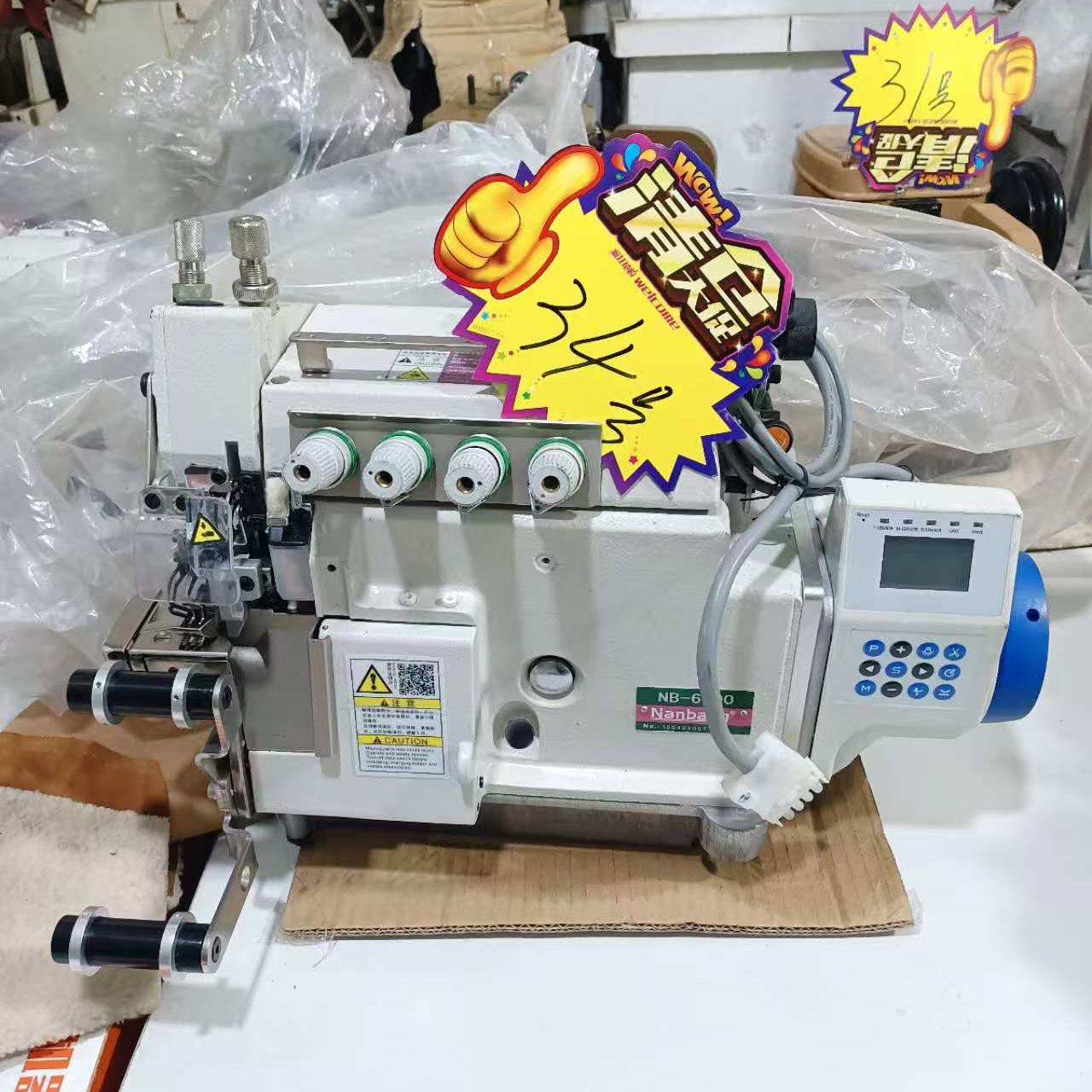 上领机上腰机样机