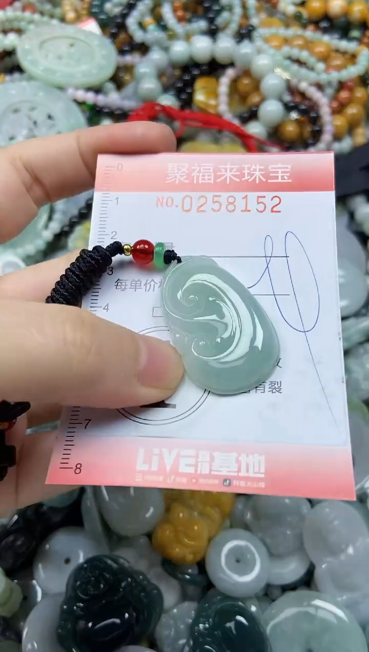 未镶嵌挂件翡翠闪购0258152