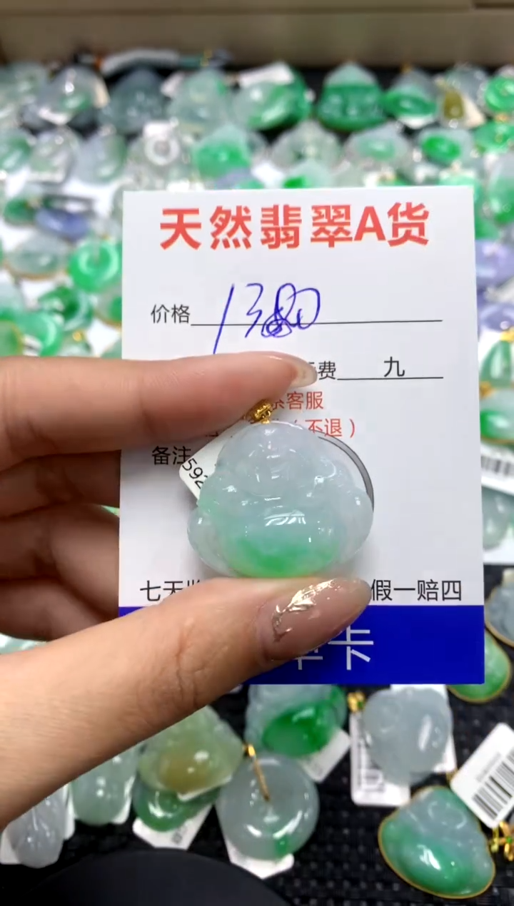 【闪购商品】翡翠颈饰18K金镶嵌11111111111