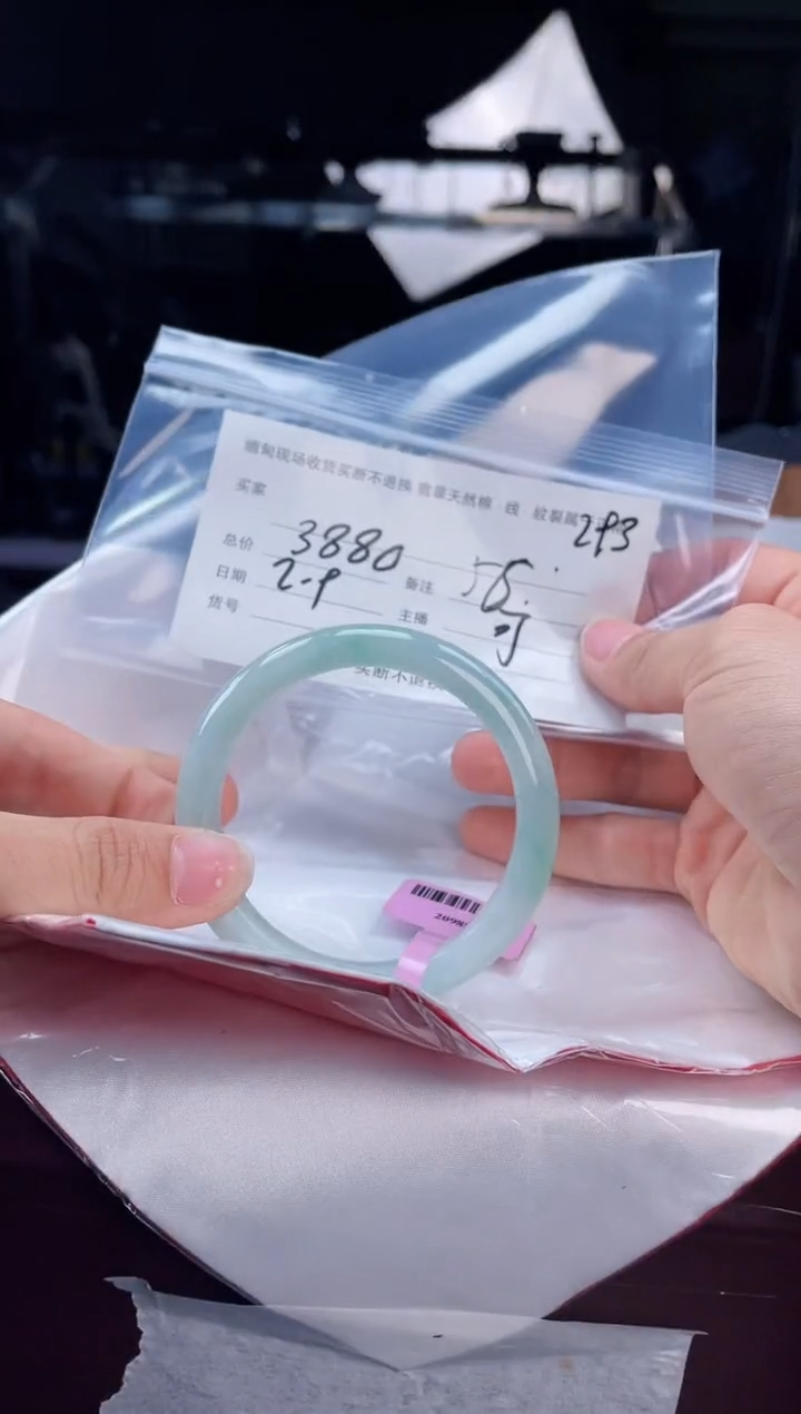 【闪购商品】定制翡翠手镯未镶嵌毛货手镯需精细抛光/56