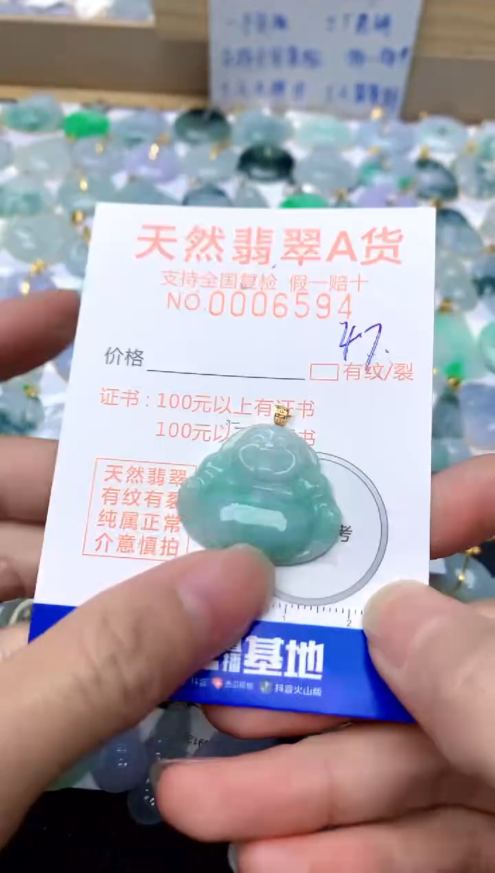 【闪购商品】翡翠颈饰18K金镶嵌47天然A货翡翠