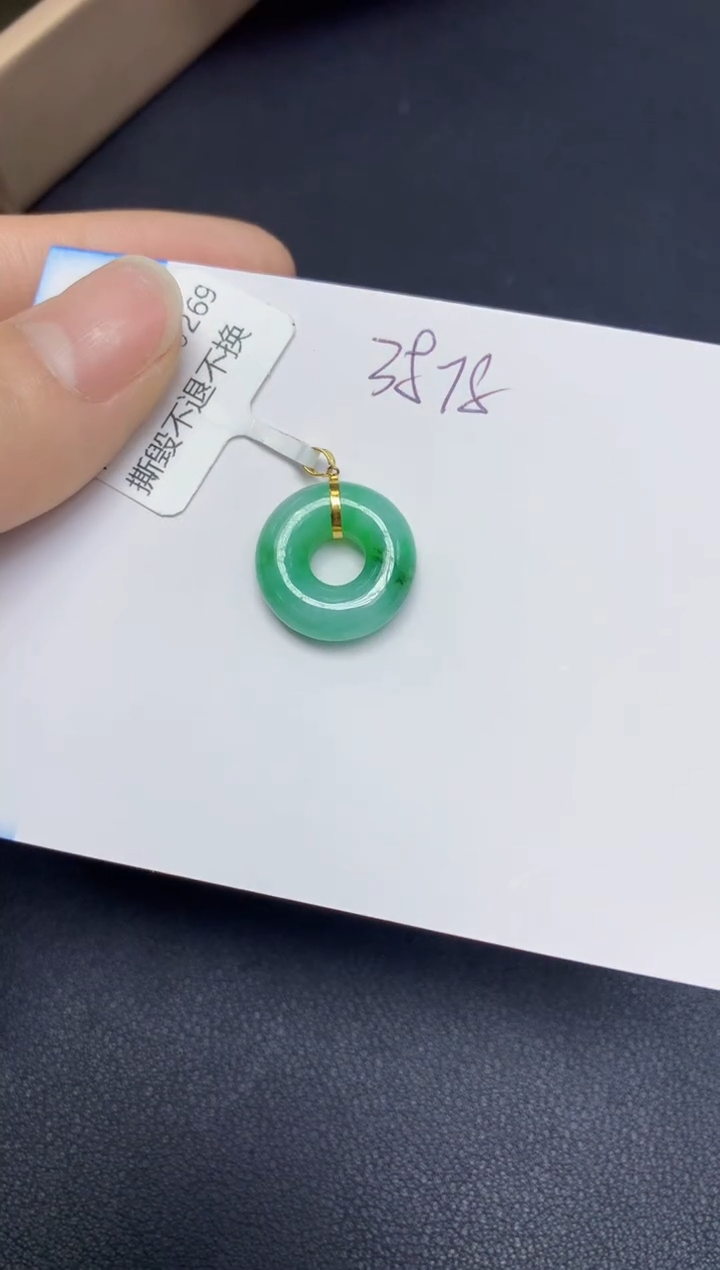 【闪购商品】翡翠挂件18K金镶嵌天然翡翠A货