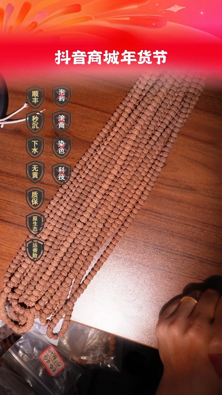 【闪购商品】金刚菩提吊坠7mm超头藏式长串一代盘龙九五掀桌款