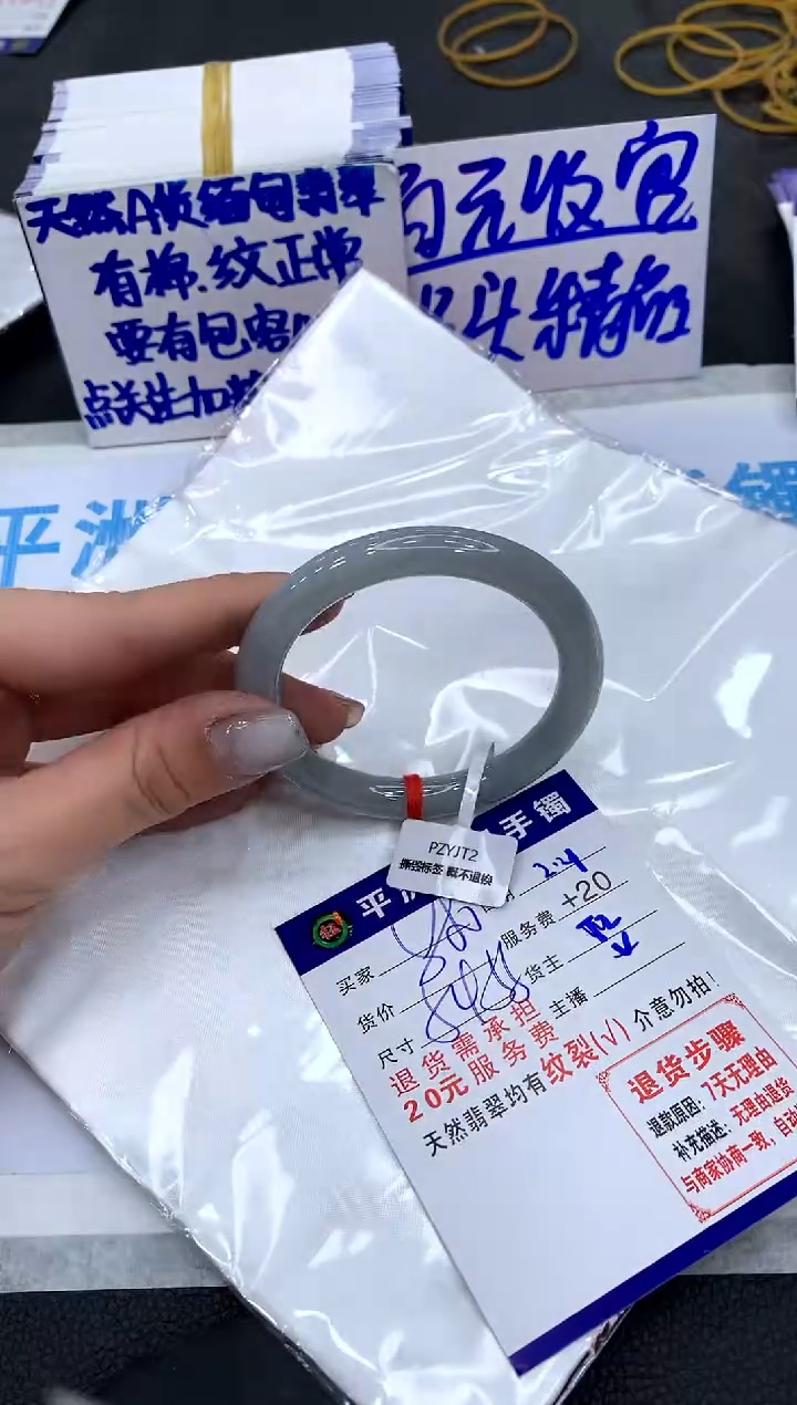 【闪购商品】翡翠手镯未镶嵌111111111