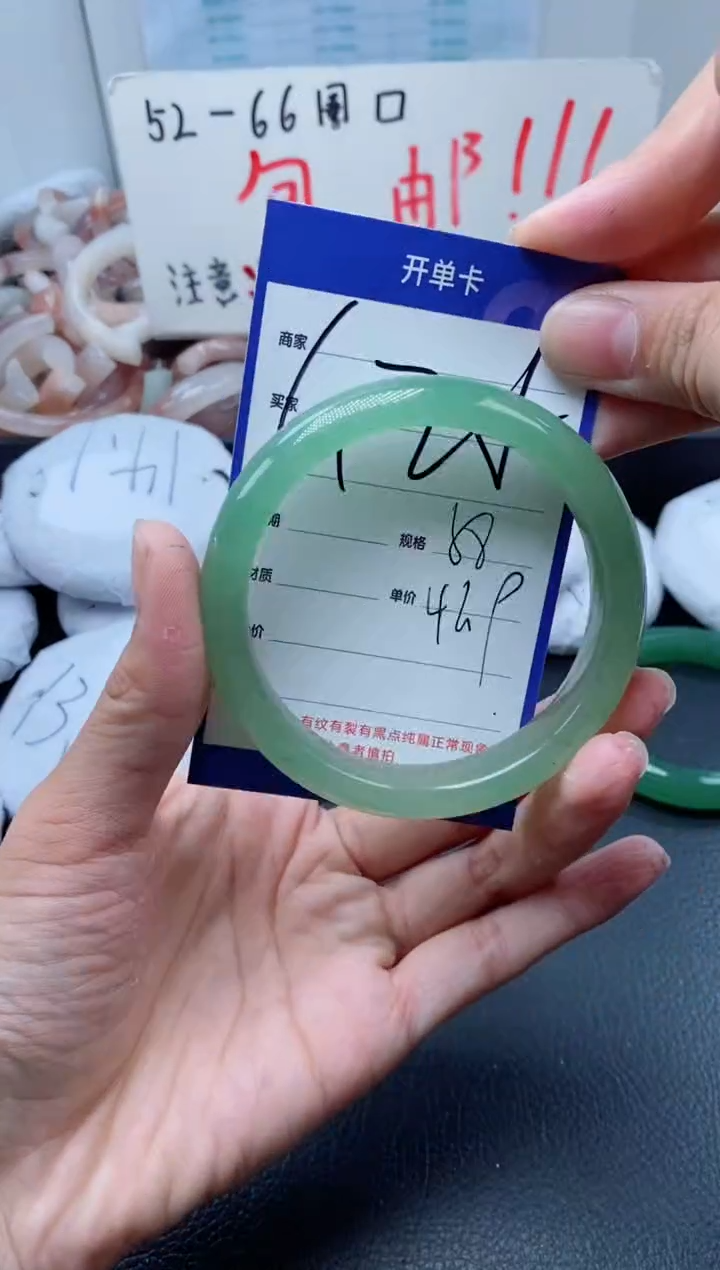 【闪购商品】石英质玉手镯未镶嵌425-58