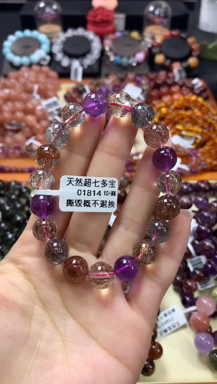 未镶嵌手链水晶10+