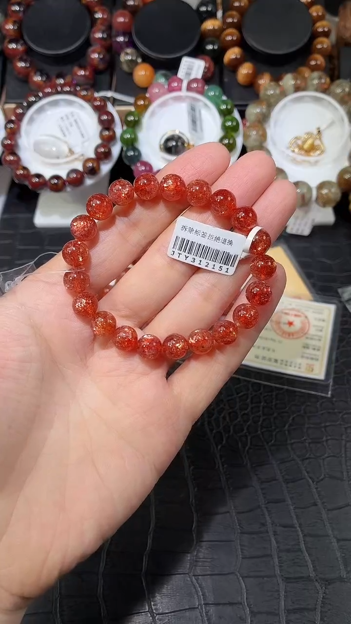 未镶嵌手链日光石晴*金太阳单圈手链A9