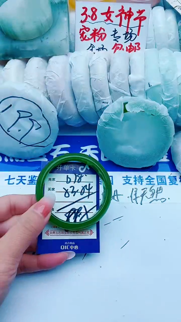 【闪购商品】石英质玉手镯未镶嵌D78+53-54