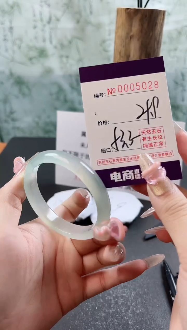 【闪购商品】玛瑙/玉髓手镯未镶嵌5028